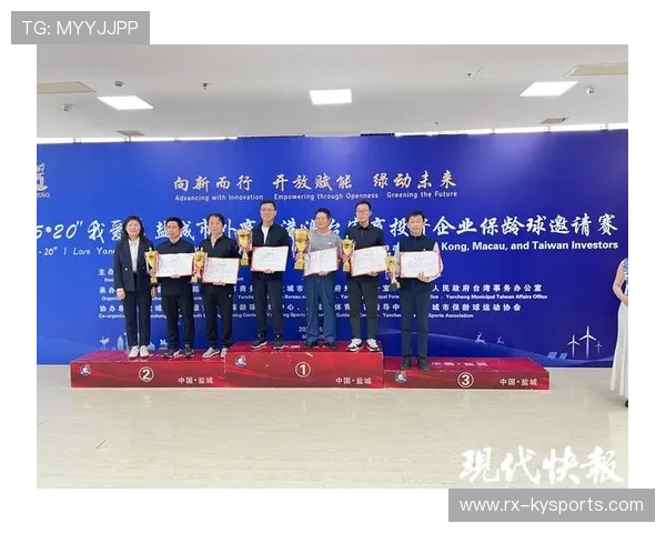 世界保龄球社区联赛启动企业长效赞助计划,保龄球世界锦标赛 世界保龄球社区联赛启动企业长效赞助计划,保龄球世界锦标赛
