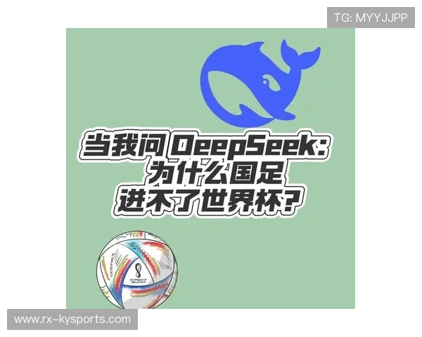 足球联赛在青训评估中引入第三方专家建立更公正体系，足球青训体系是什么