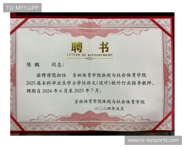 球队体能教练为球员制定个性化训练计划 球队体能教练为球员制定个性化训练计划